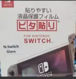 Glass de protection pour Nintendo Switch (Modèle Normal)