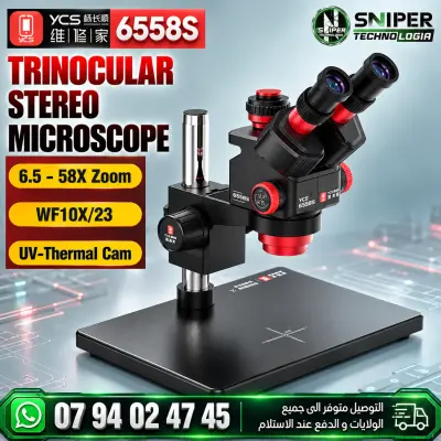 TRINOCULAR STEREO MICROSCOPE YCS 6558S