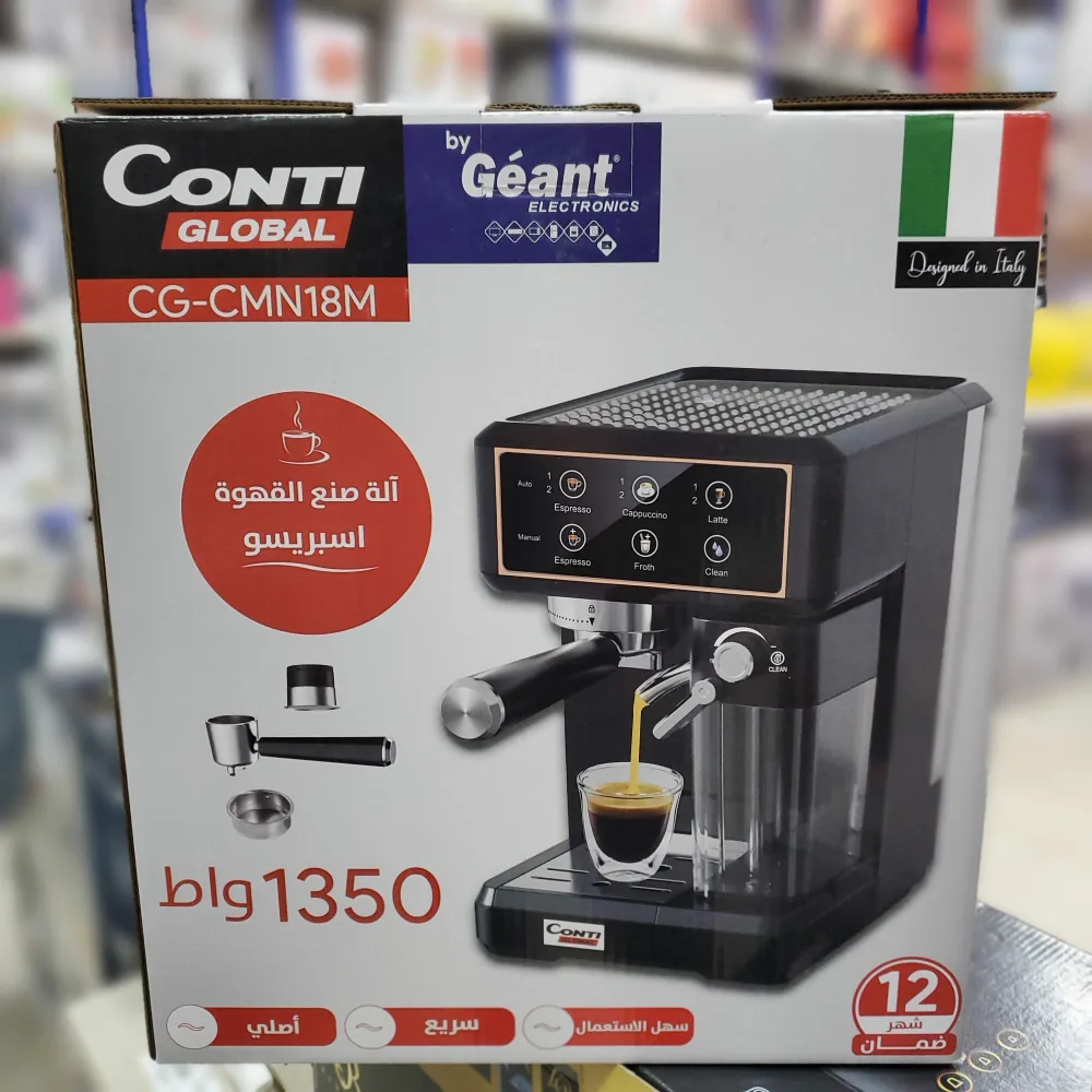 Cafetière Contiglobal (géant) 20bar ( Cappuccino-capsules-poudre )