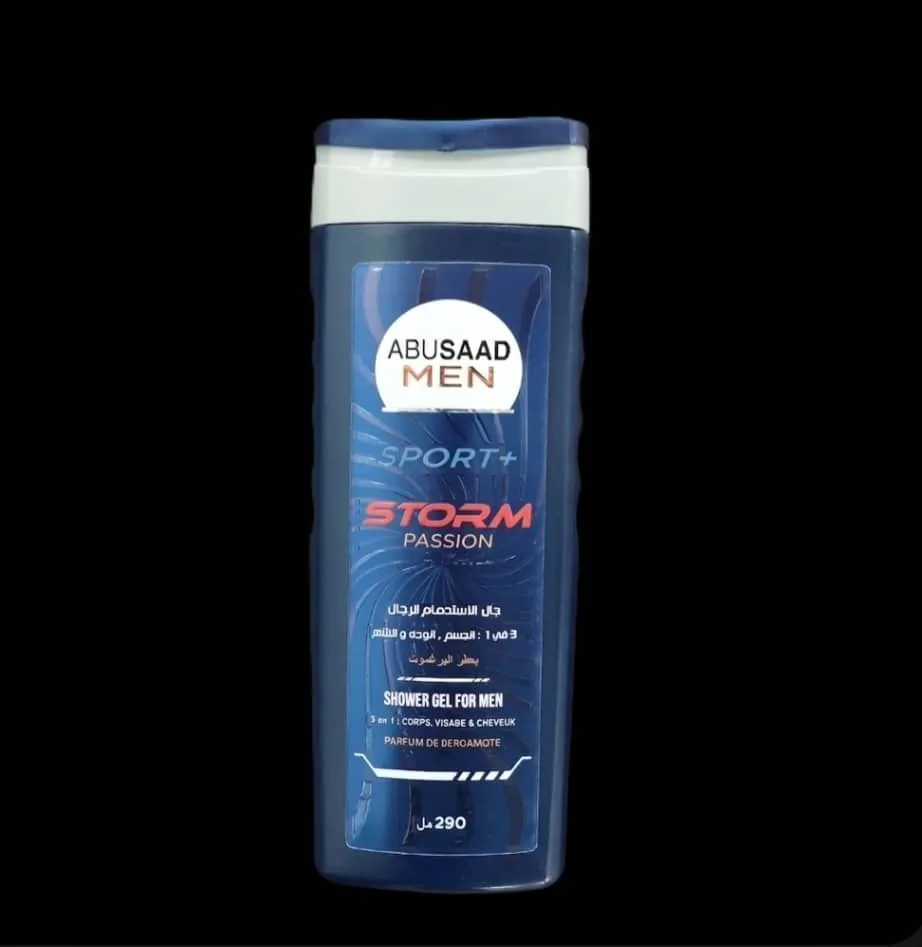 باقة ABUSAAD MEN المتكاملة للرجال - 3 في 1 (اختيارك الخاص)
