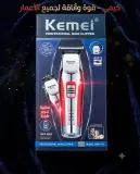 Kemei آلة حلاقة KM-1732
