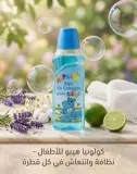 Hipos Eau de Cologne pour Bébé. 400ml