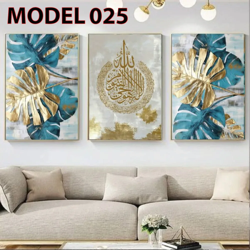لوحات حائط