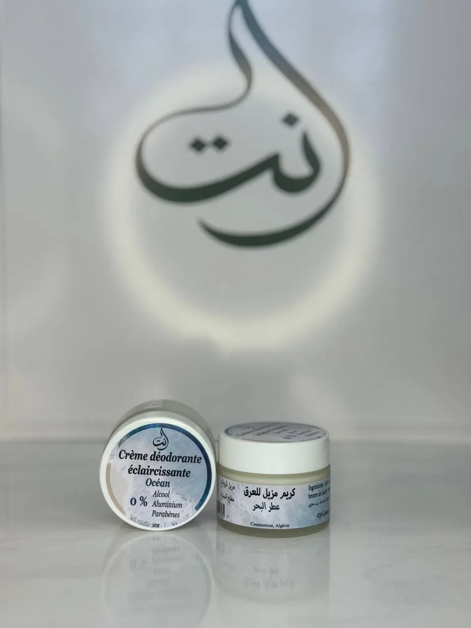 Déodorant éclaircissant bio