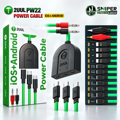 POWER CABLE 2UUL PW-22