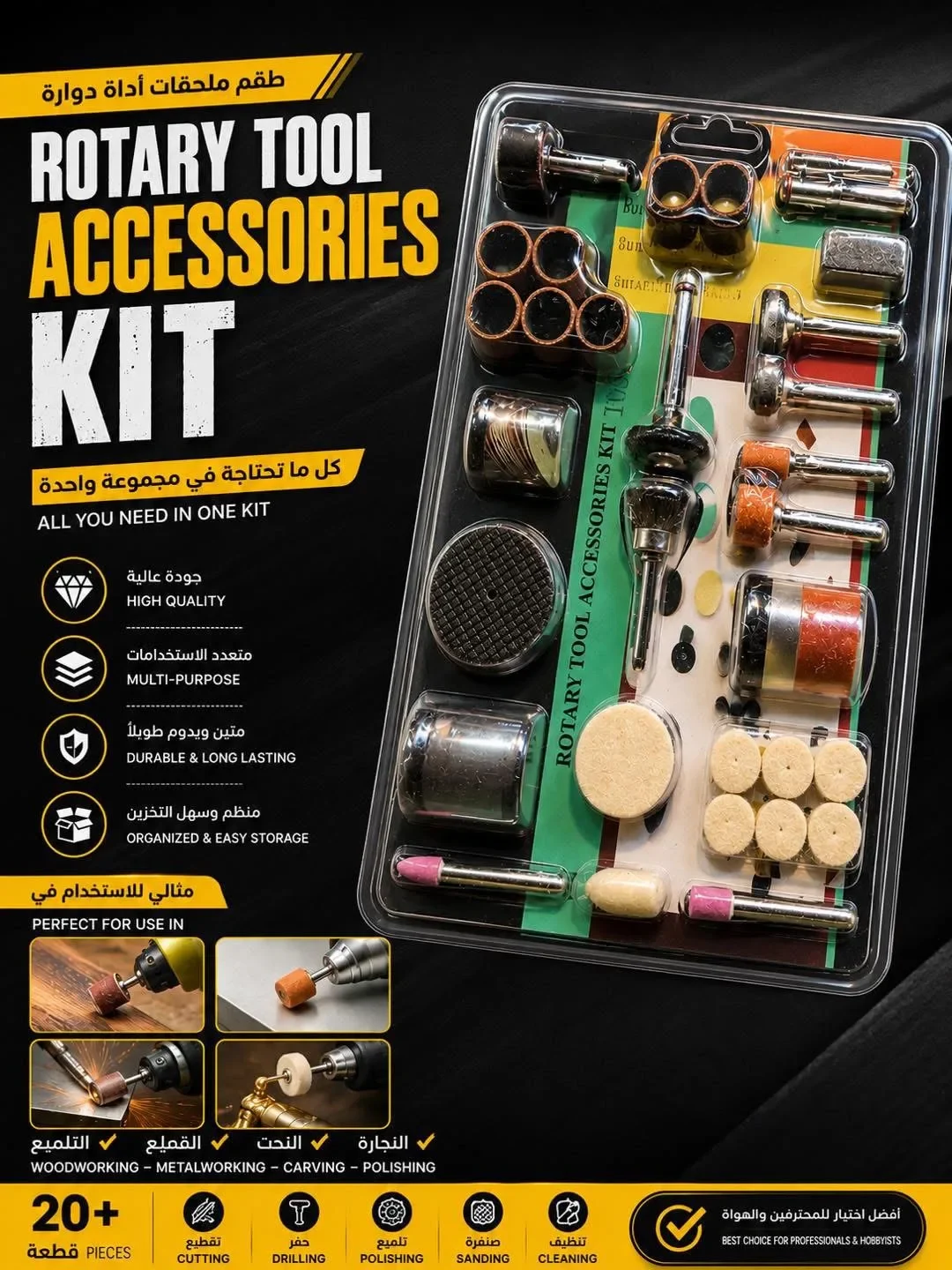 d'accessoires pour outils rotatifs