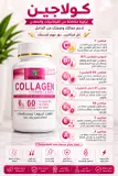 WinsTown Collagen + Vitamin C & Biotin