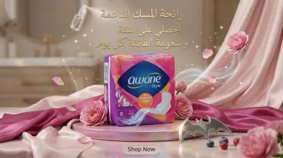 Awane style(8 فوطات صحية)