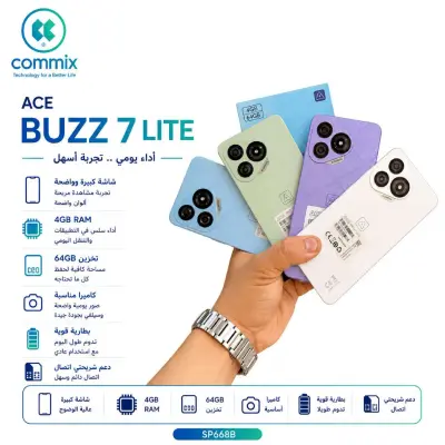 ACE BUZZ 7 LITE