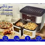 قلاية الهواء الرقمية من سوناشي (Sonashi)، طراز SAF-110