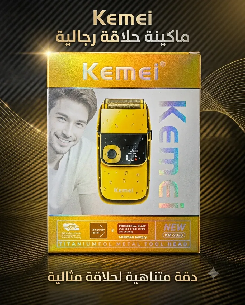 Kemei ماكينة حلاقة km-2028