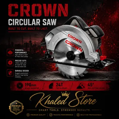 منشار كهربائي CROWN