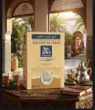 شاي السهم (aricha)200غ