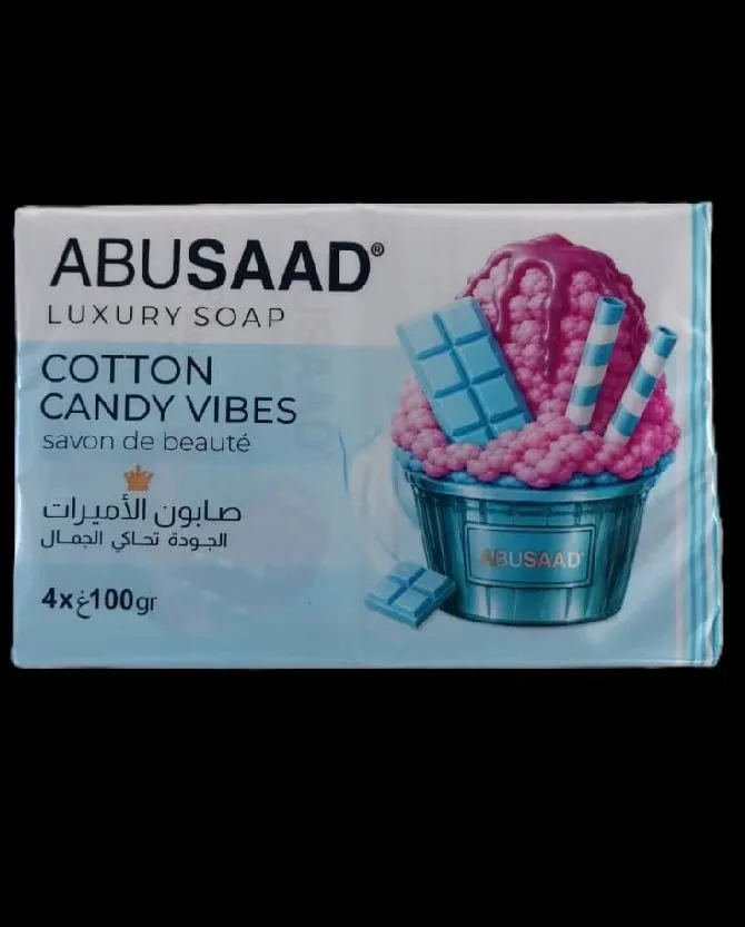 المجموعة الملكية للعناية الكاملة والترطيب (Abusaad Complete Care Pack)