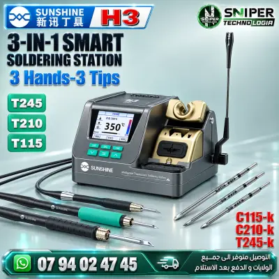 3-IN-1 SMART SOLDERING STATION 3 Hands-3 Tips SUNSHINE H3