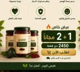 البربرين الأصلي