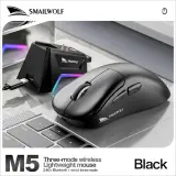 SMAILWOLF M5 PAW3311