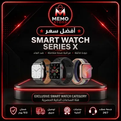 Smart watch