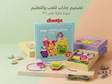 لعبة لضم الخيوط والأشكال الخشبية التعليمية (Threading & Lacing Wooden Toy