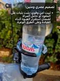 حامل قارورات للدراجات نارية  قابل للطي