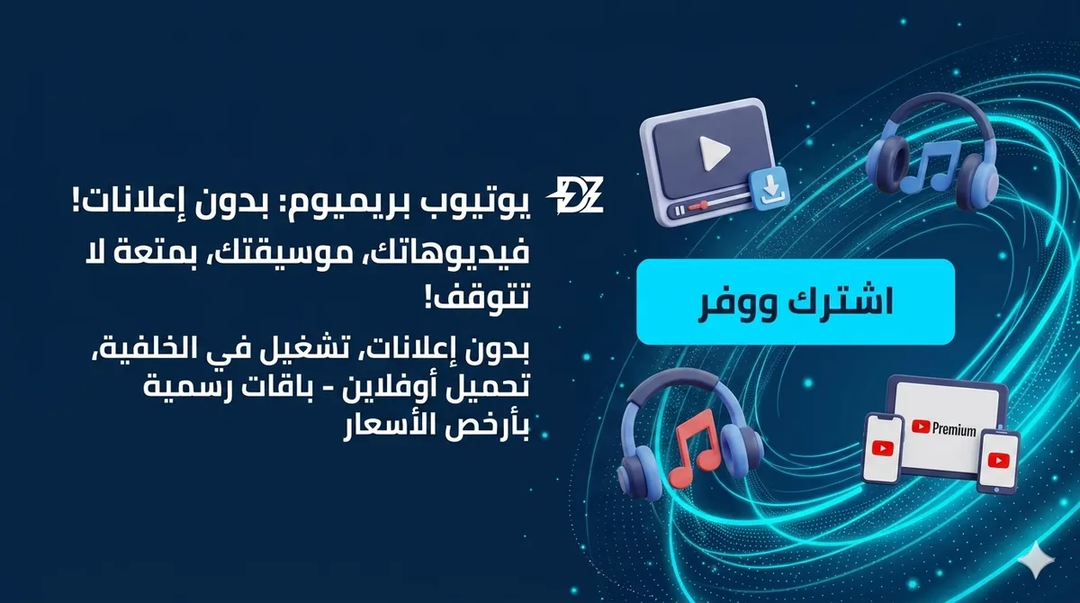 DigiZone 