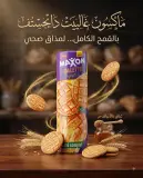 بسكويت بالقمح الكامل -ماكسن-