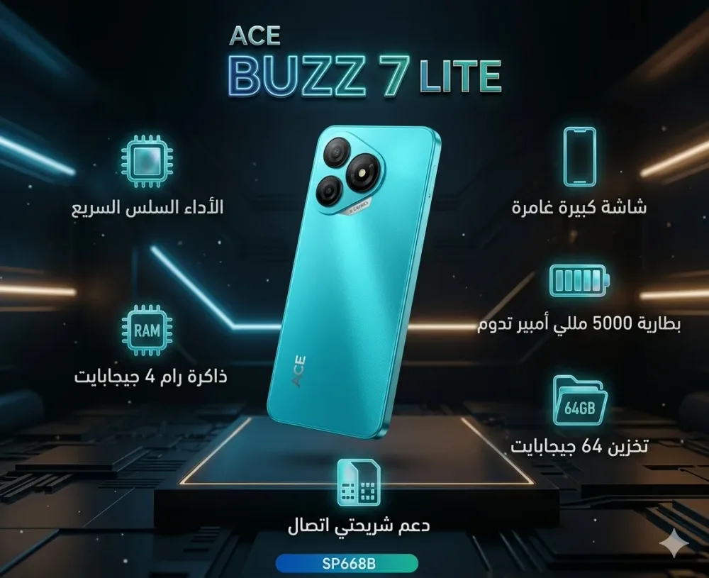 ACE BUZZ 7 LITE
