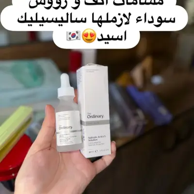 ساليسيليك اسيد