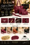 Sac Guess 4 piéces