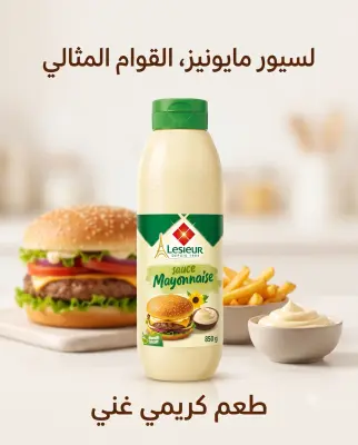صلصلة مايونيز 850غ