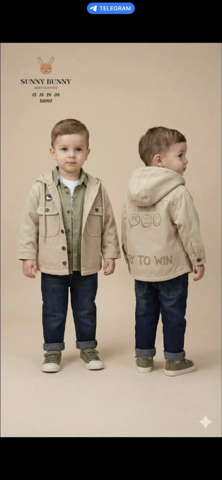 Ensemble enfants garçon