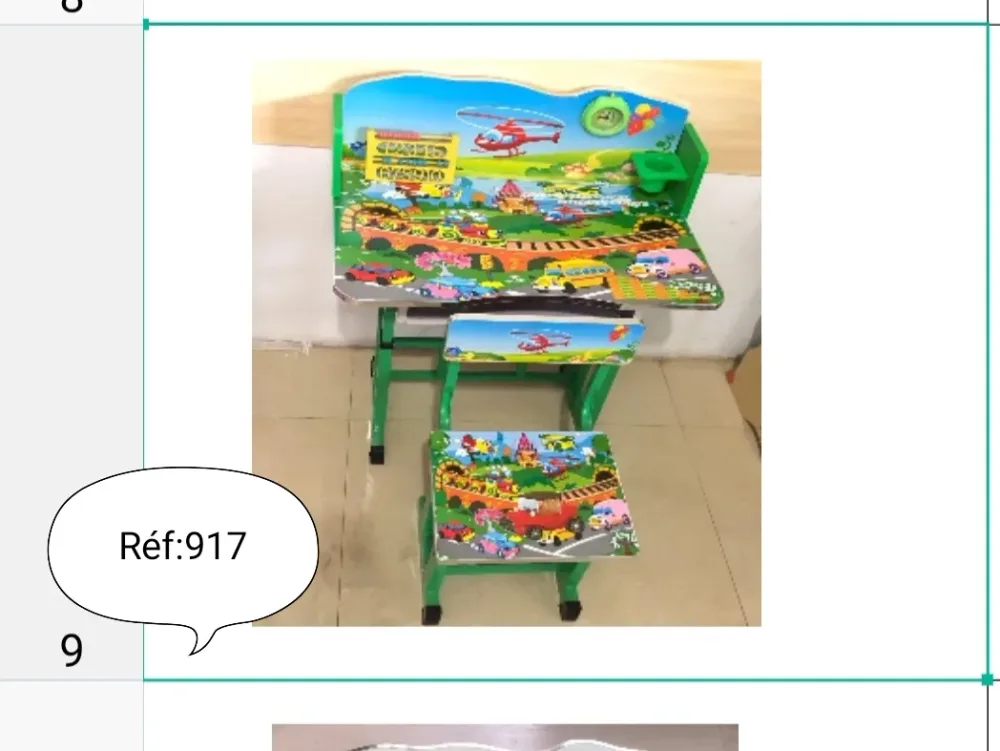 مكتب أطفال