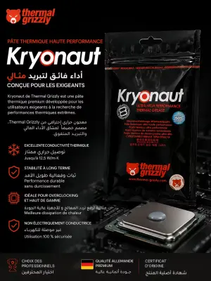 Thermal Grizzly Kryonaut 1g — la pâte thermique ( المعجون الحراري)  de référence, originale avec certificat