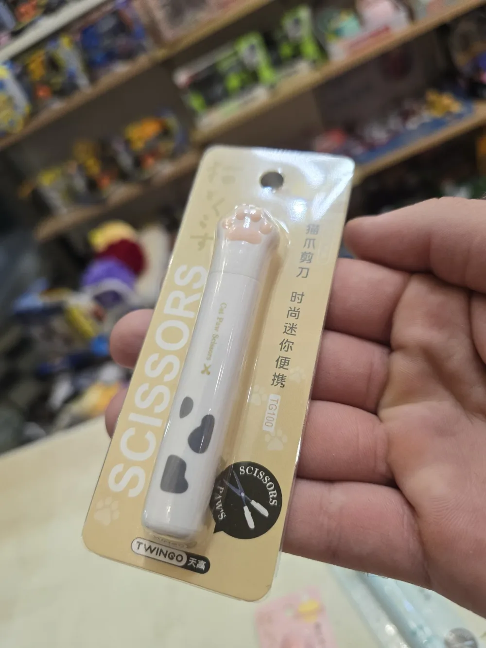 Mini ciseaux de poche "Patte de Chat" – Cat Paw Scissors