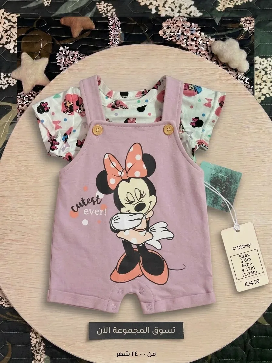 Ensemble bébé
