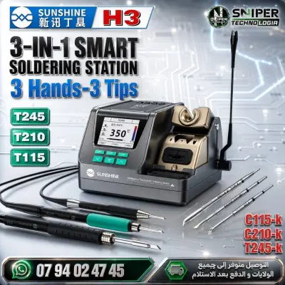 3-IN-1 SMART SOLDERING STATION 3 Hands-3 Tips SUNSHINE H3