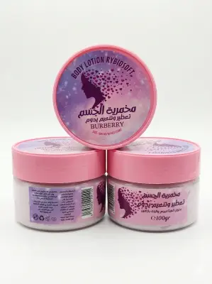 مخمرية الجسم