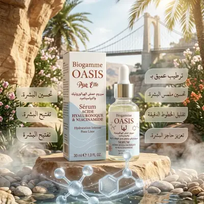Sérum Acide Hyaluronique & Niacinamide – Biogamme Oasis