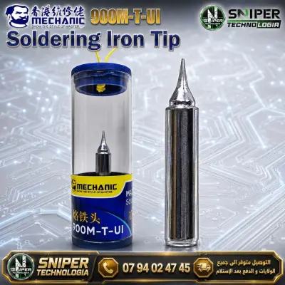 Soldering Iron Tip MECHANIC 900M-T-UI