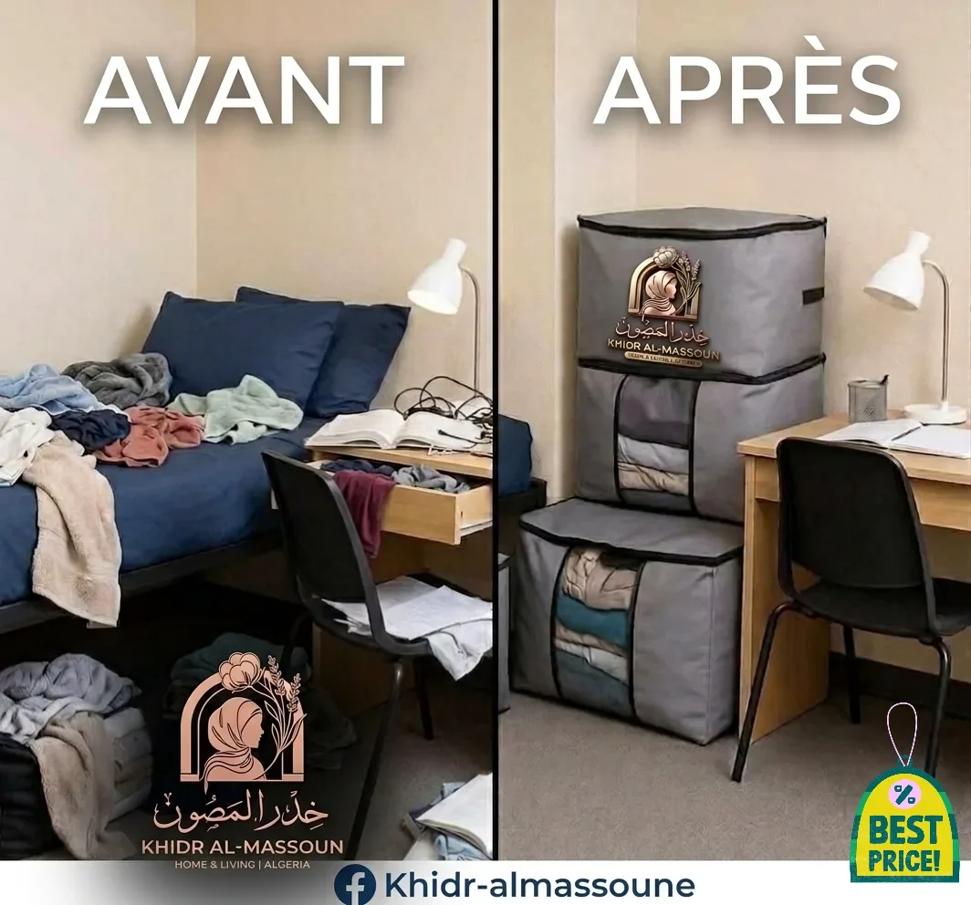 منظمة ملابس