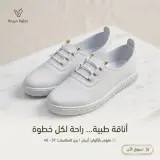 حذاء Orthopédique F2