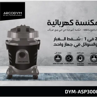 Aspirateur arrcodym