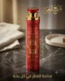 لطافة معطر جو 300مل