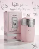 عطر هيا 100مل
