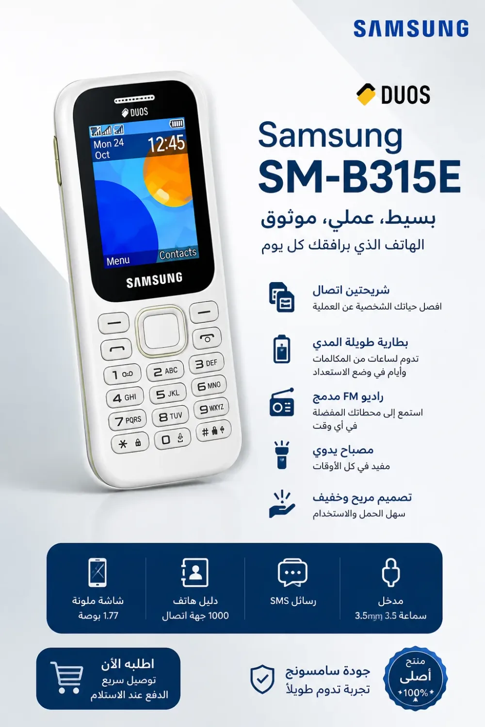 Samsung DUOS SM-B315E 100% original