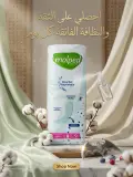 Molped classic thick (9pièces)