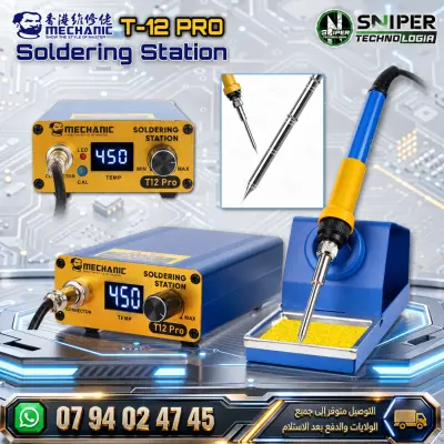 SOLDERING STATION MECHANIC T12 PRO