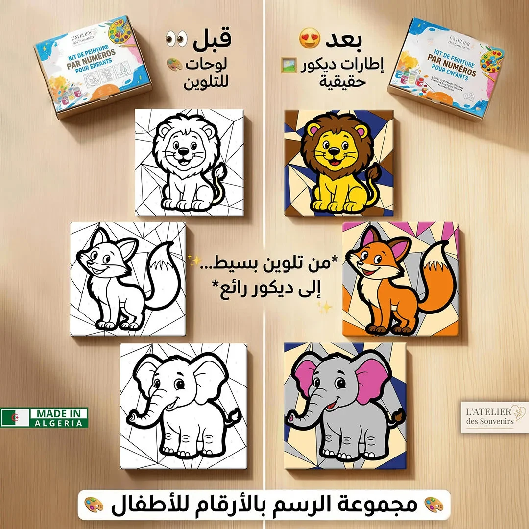 الحيونات