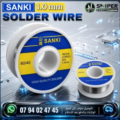 SOLDER WIRE SANKI 1.0mm