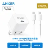 Chargeur Anker  20W avec câble Type-C TYPE C